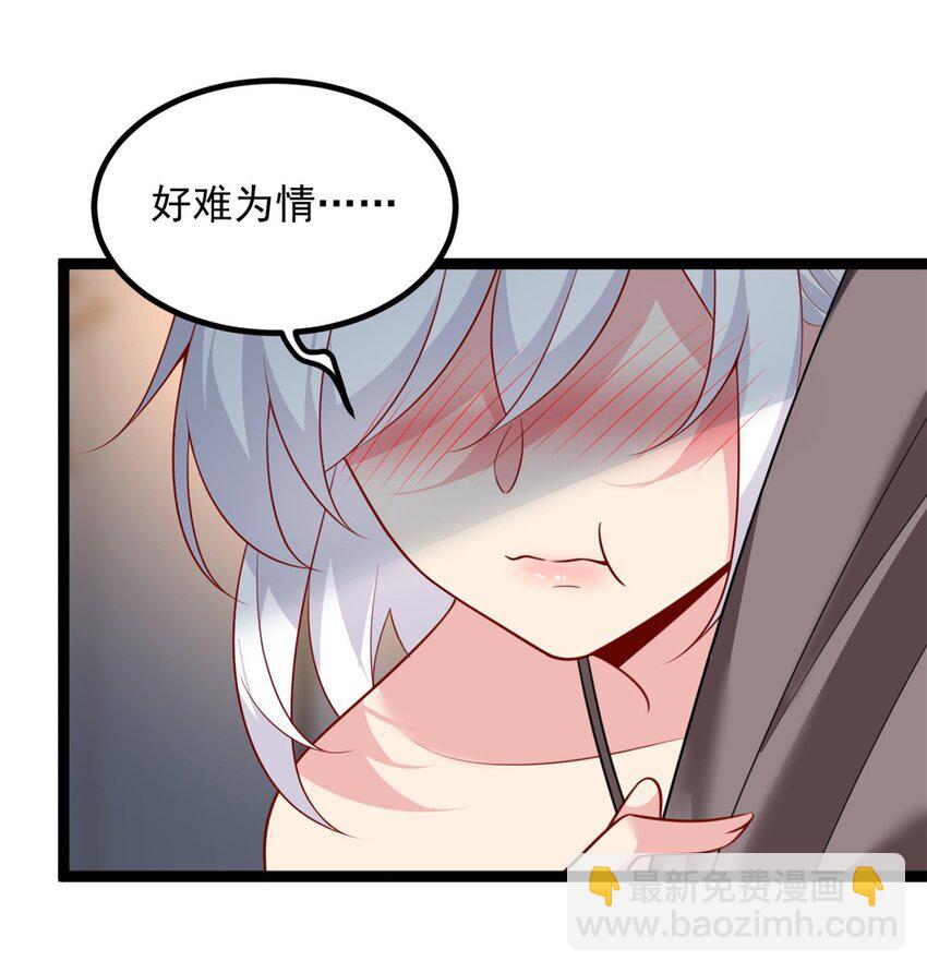 104 传达心意15
