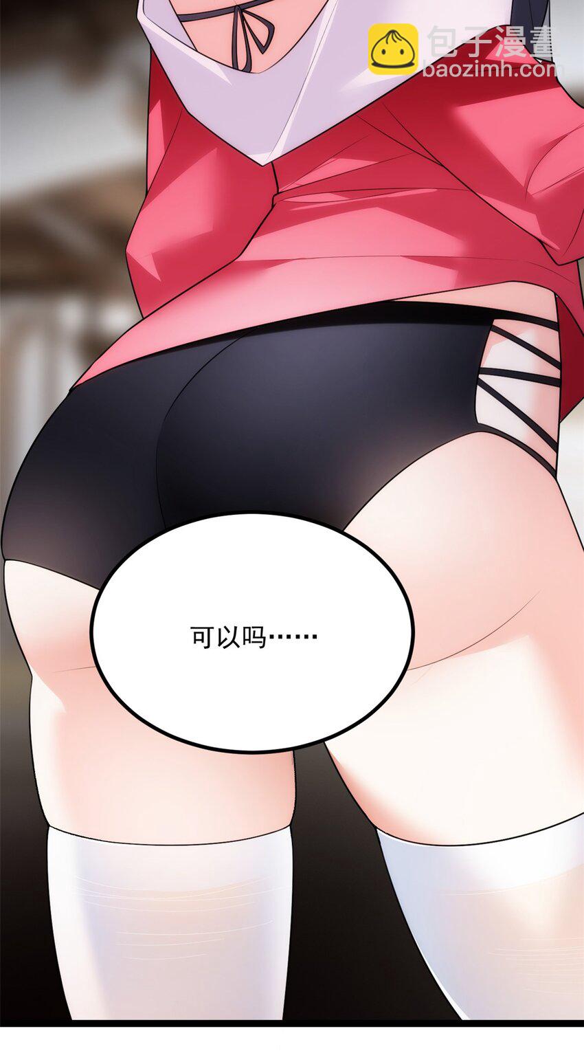 104 传达心意19