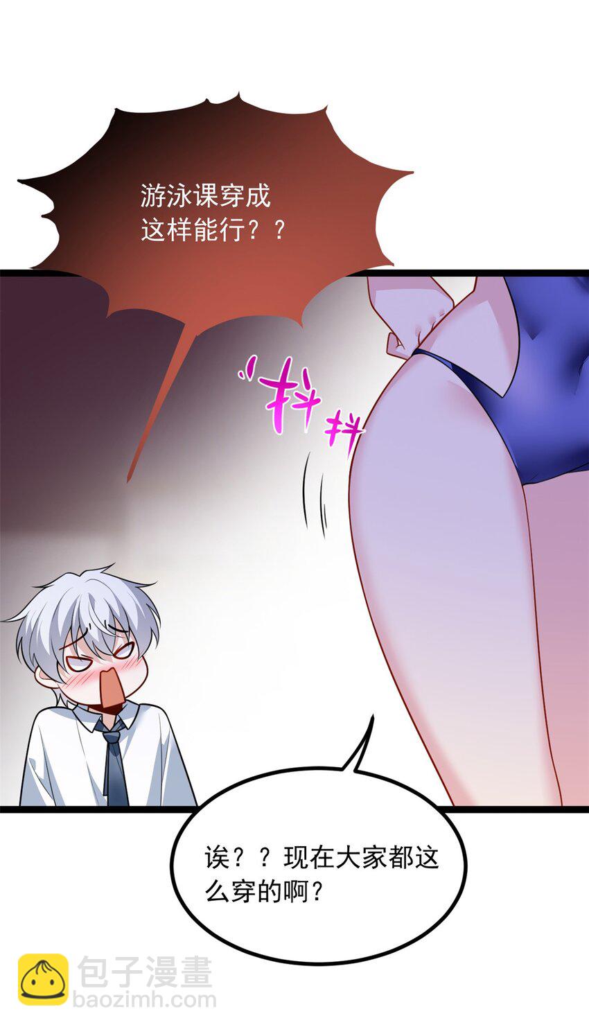 104 传达心意2