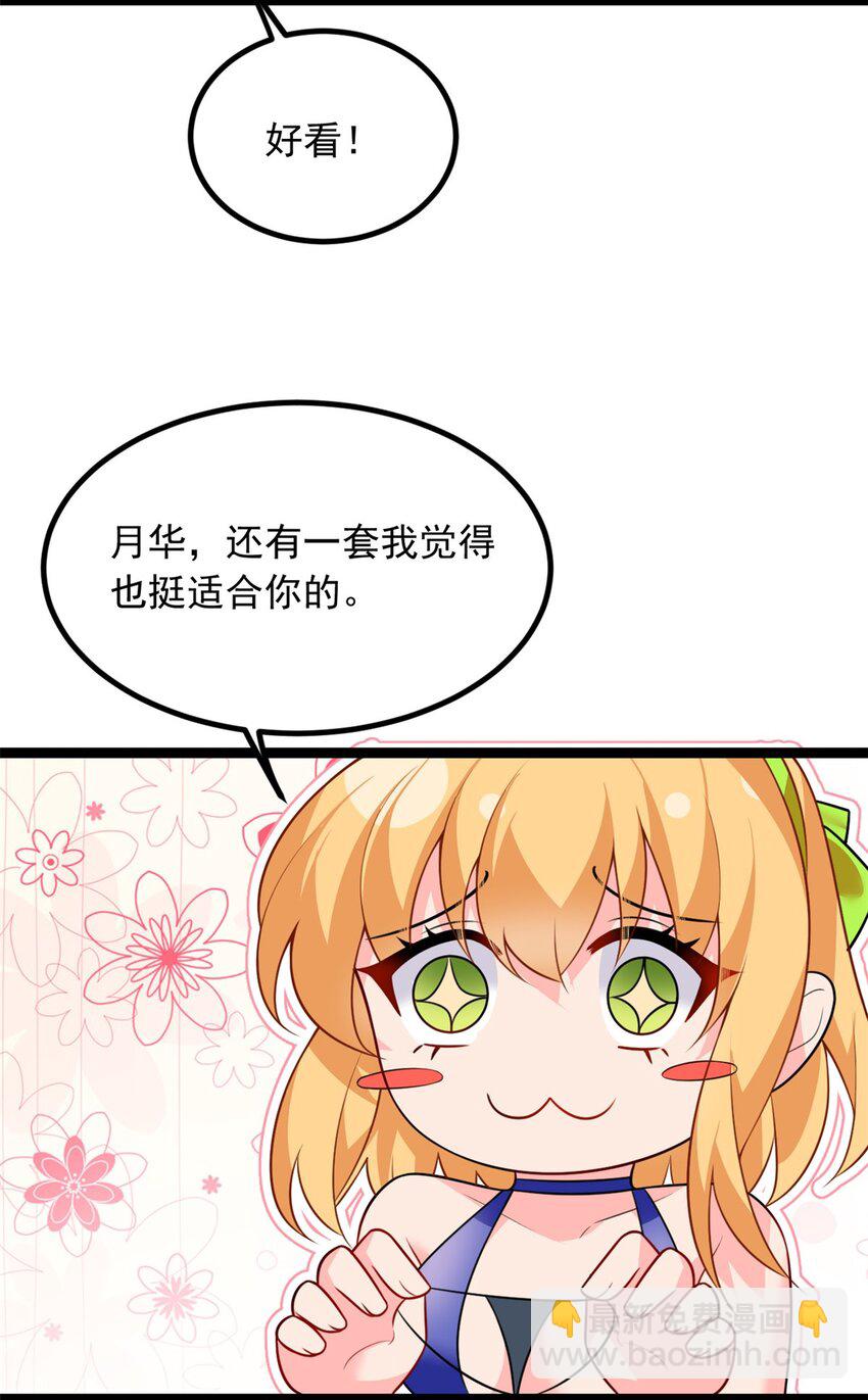 104 传达心意22