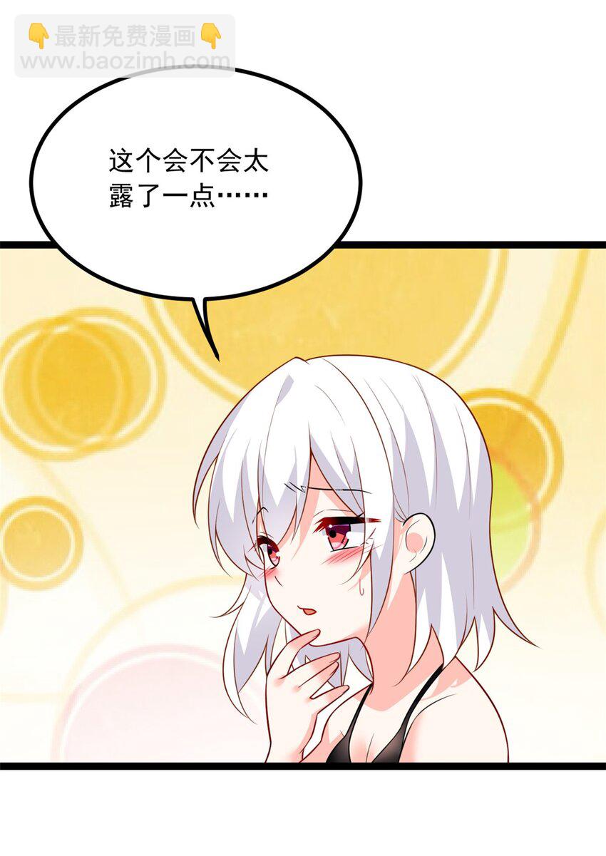 104 传达心意24