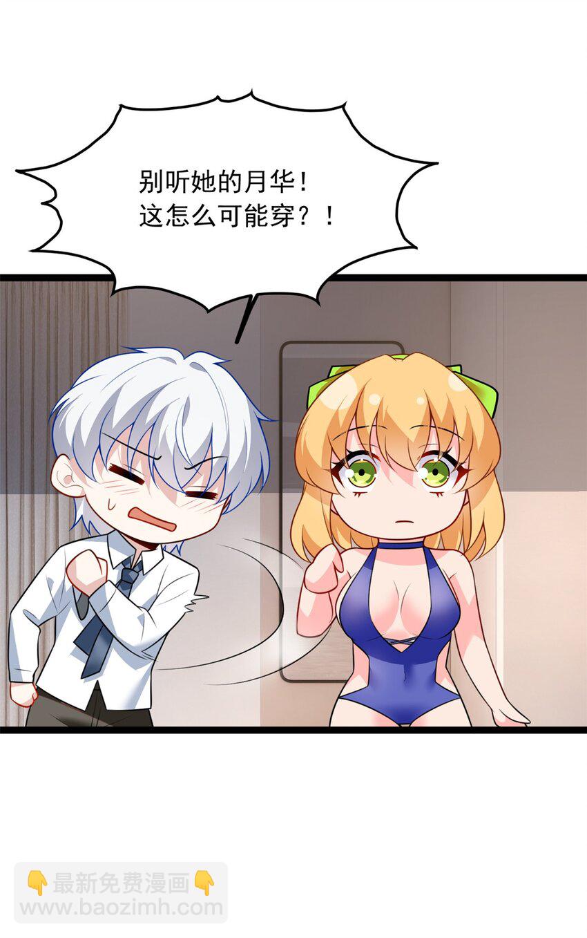 104 传达心意25