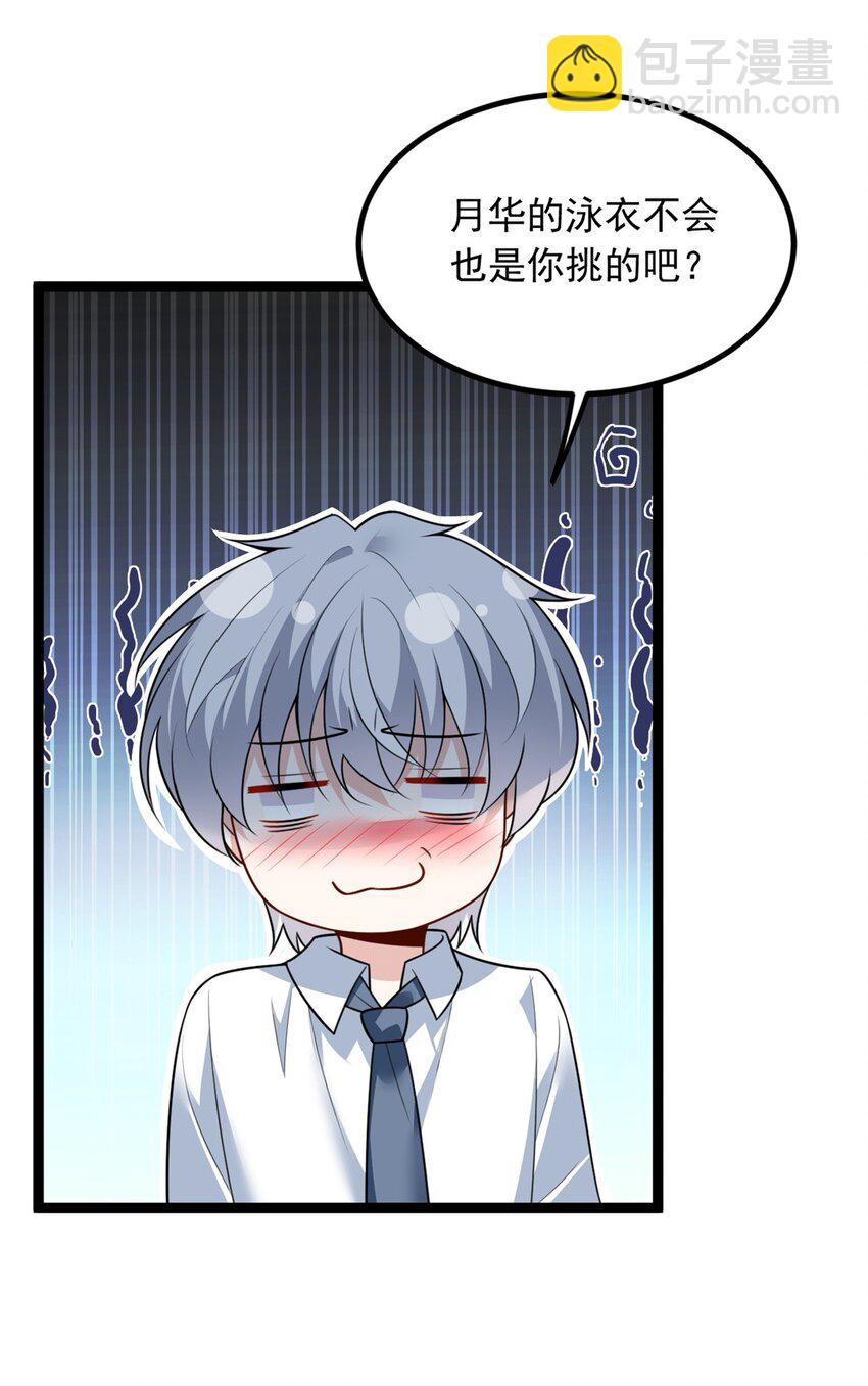 104 传达心意3
