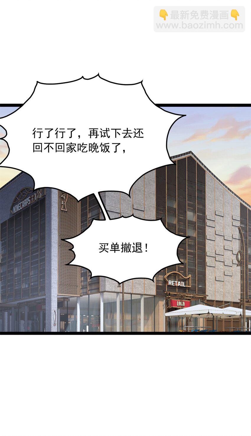 104 传达心意30