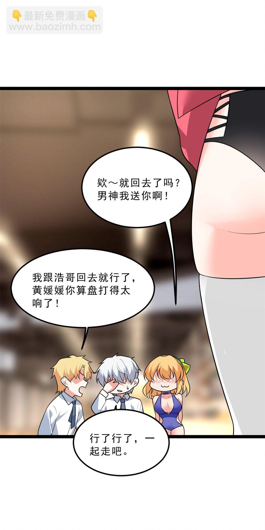 104 传达心意31
