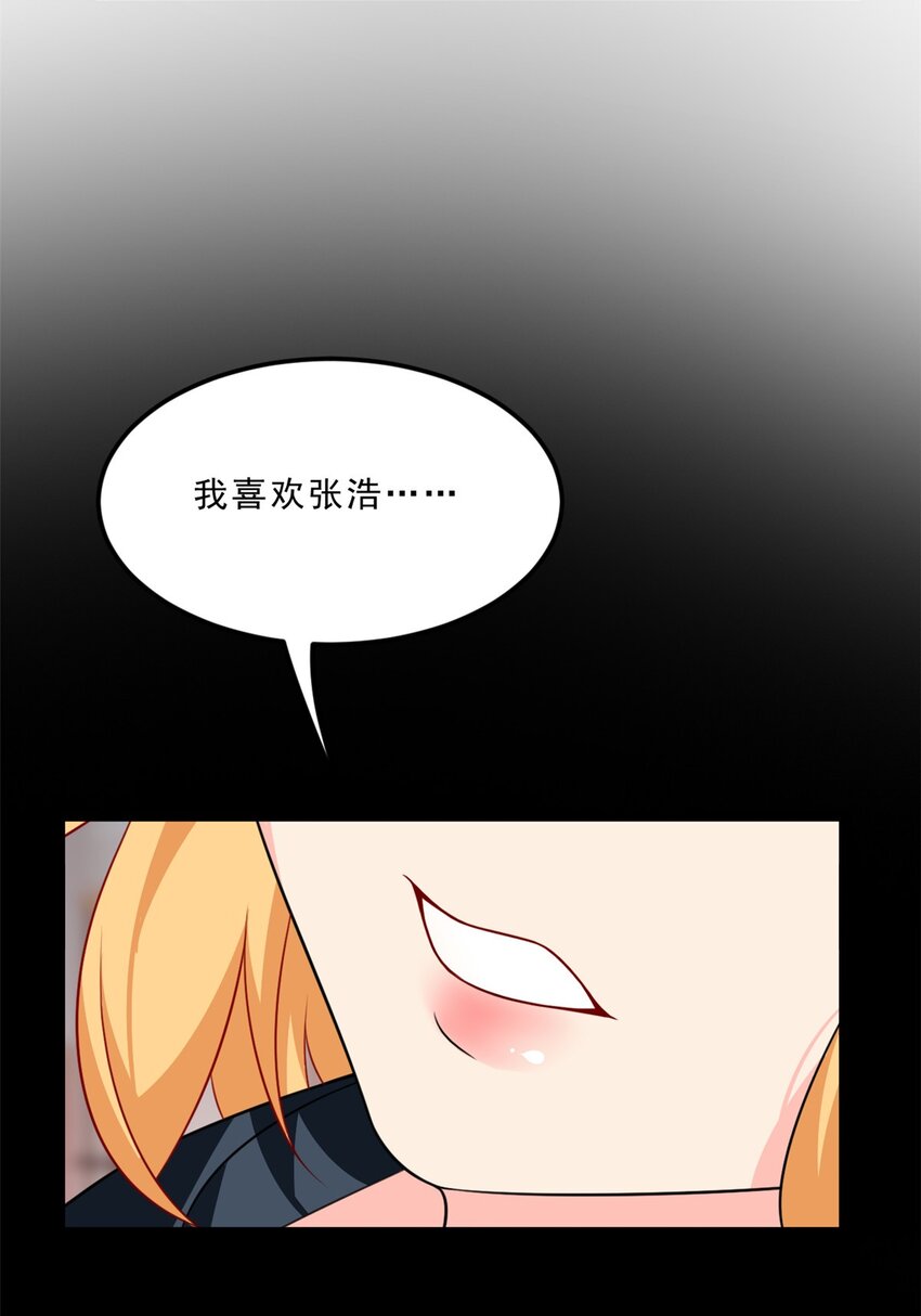 104 传达心意33