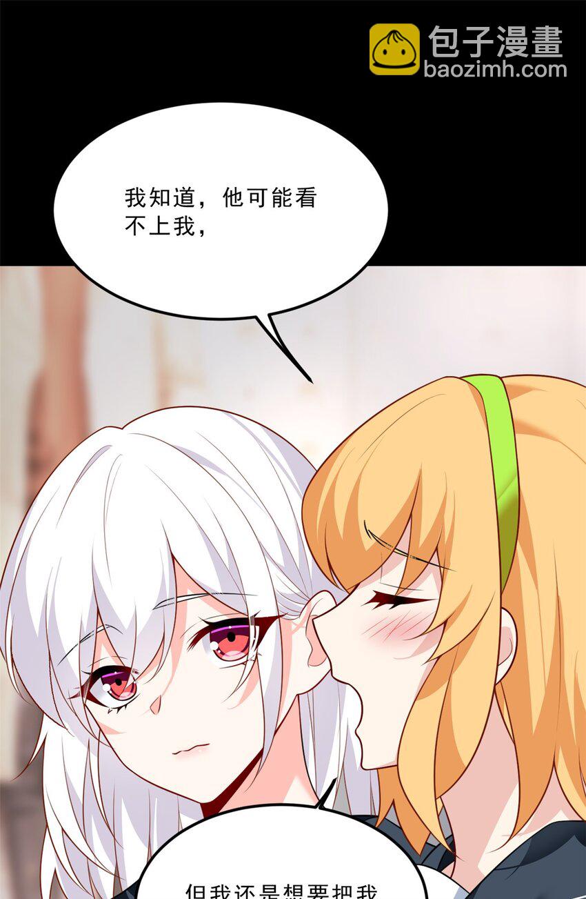 104 传达心意35