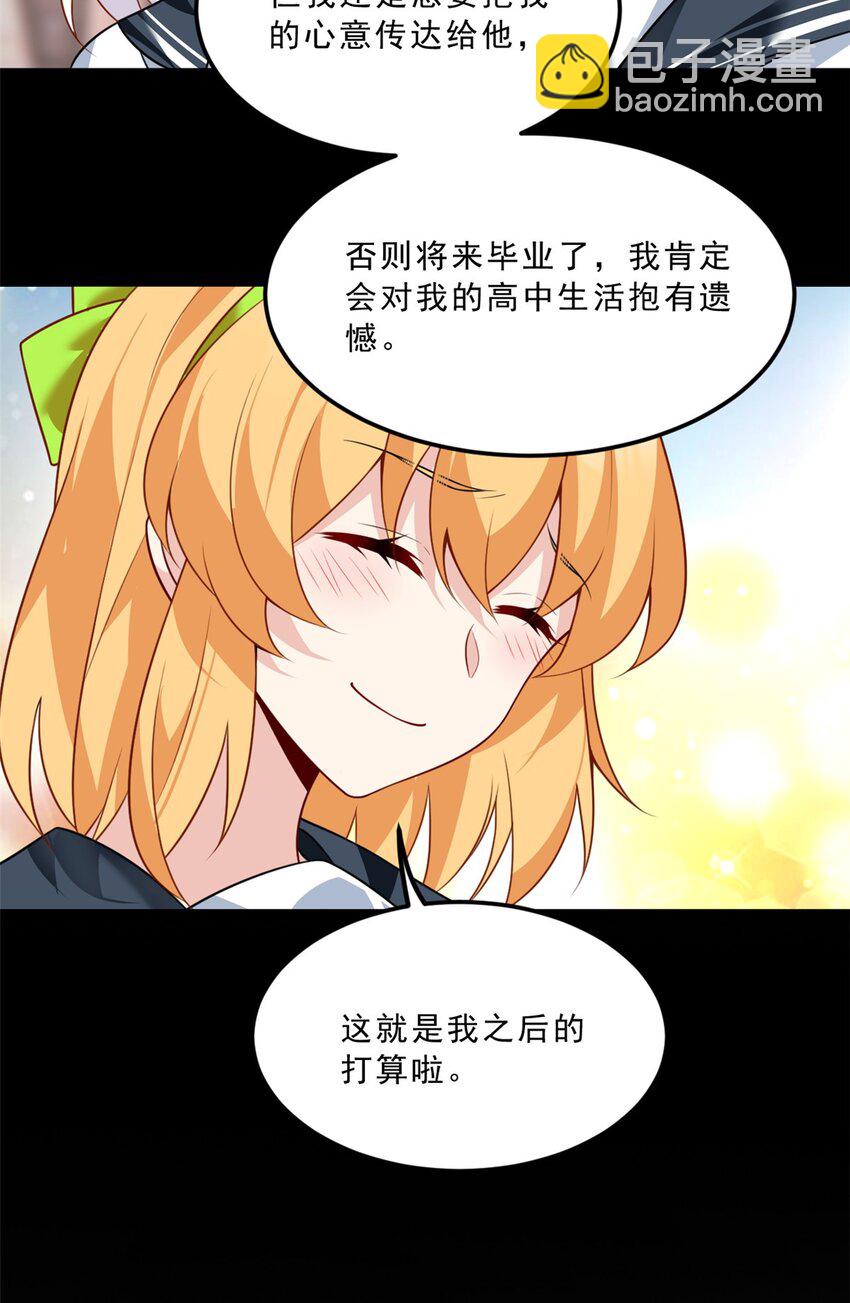 104 传达心意36