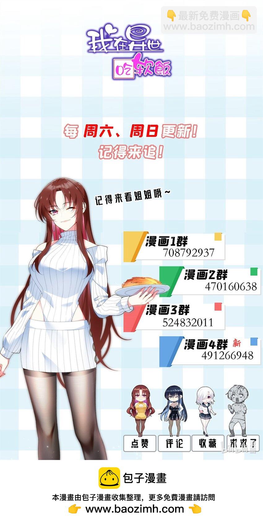 104 传达心意39