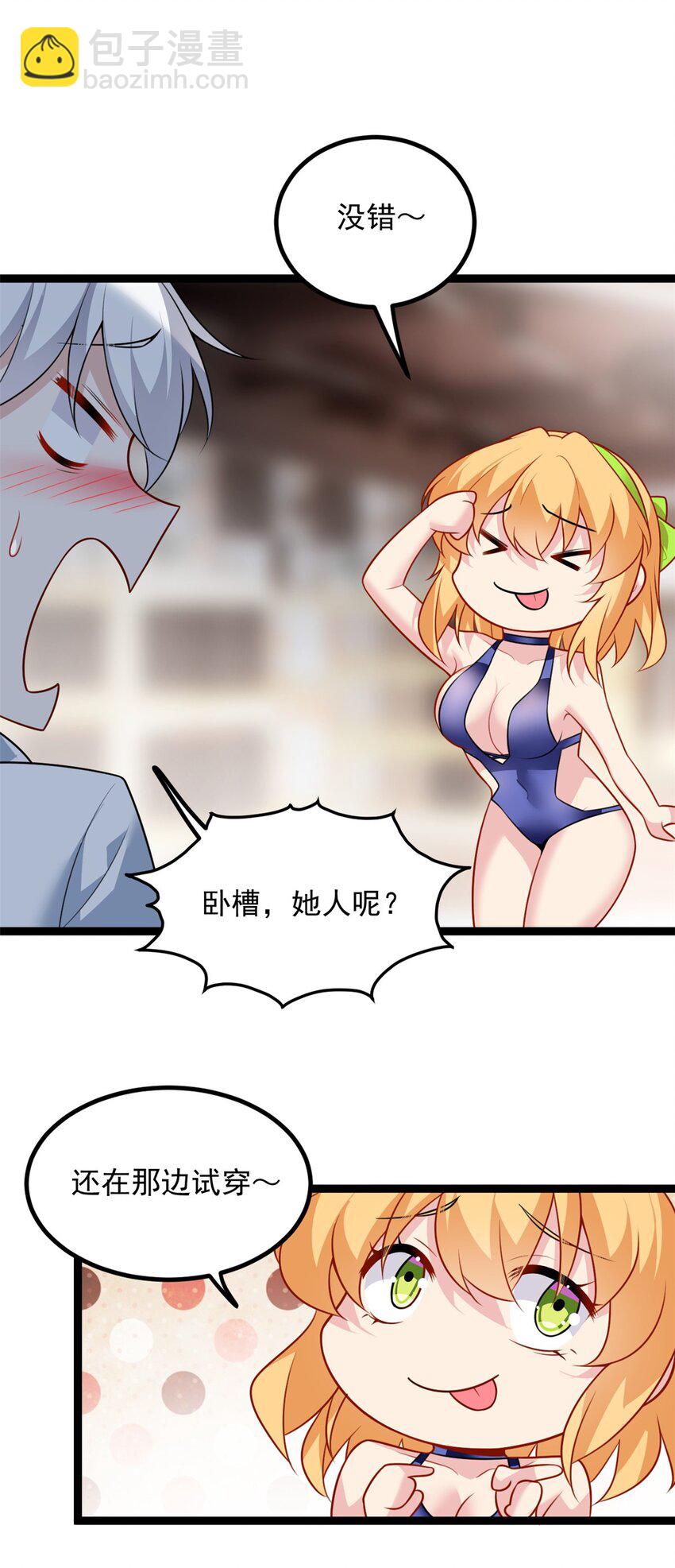 104 传达心意4
