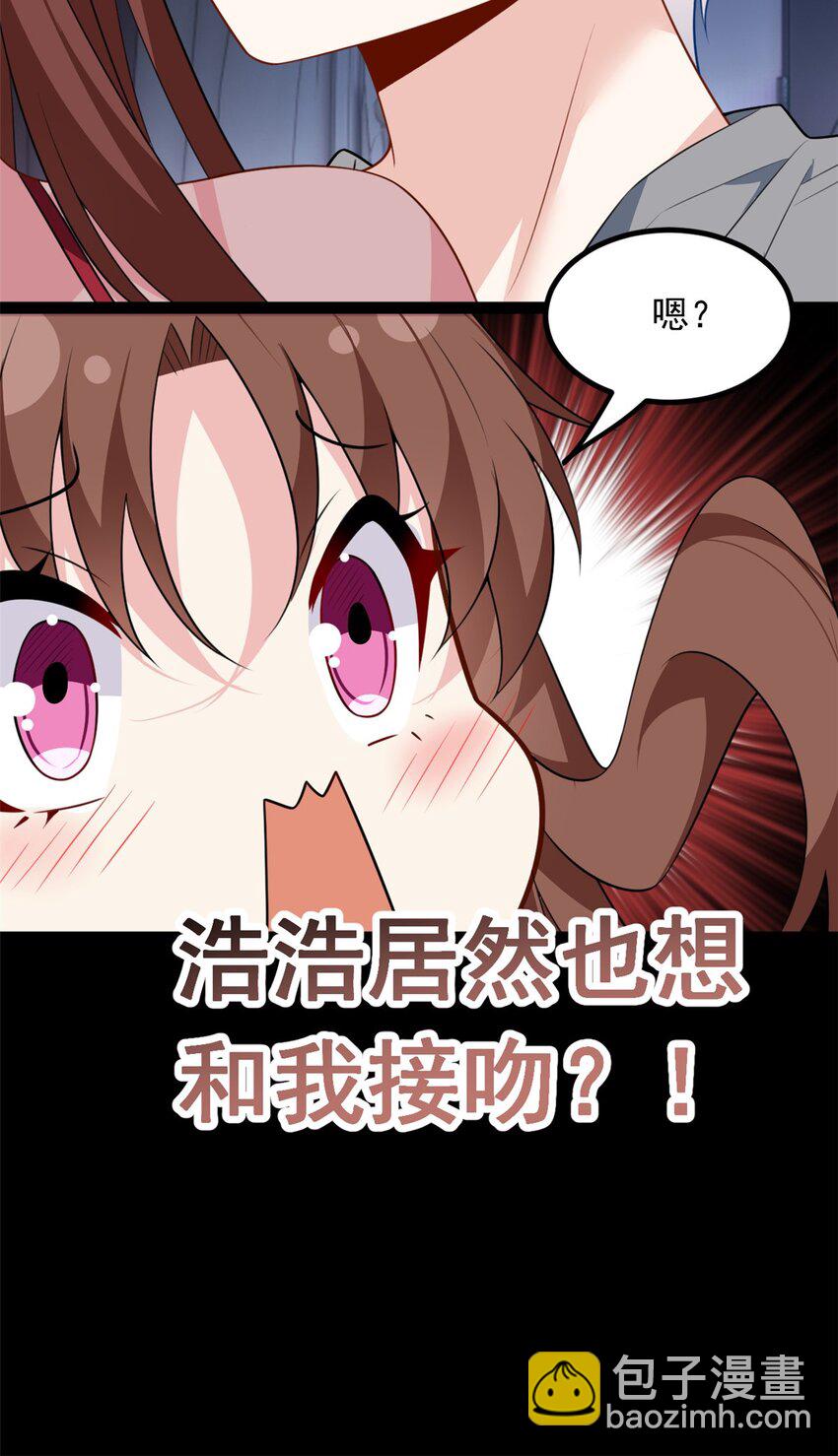 110 进一步试探20