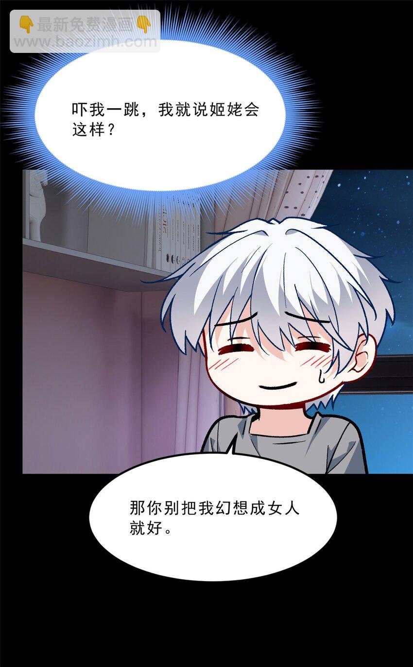 110 进一步试探26