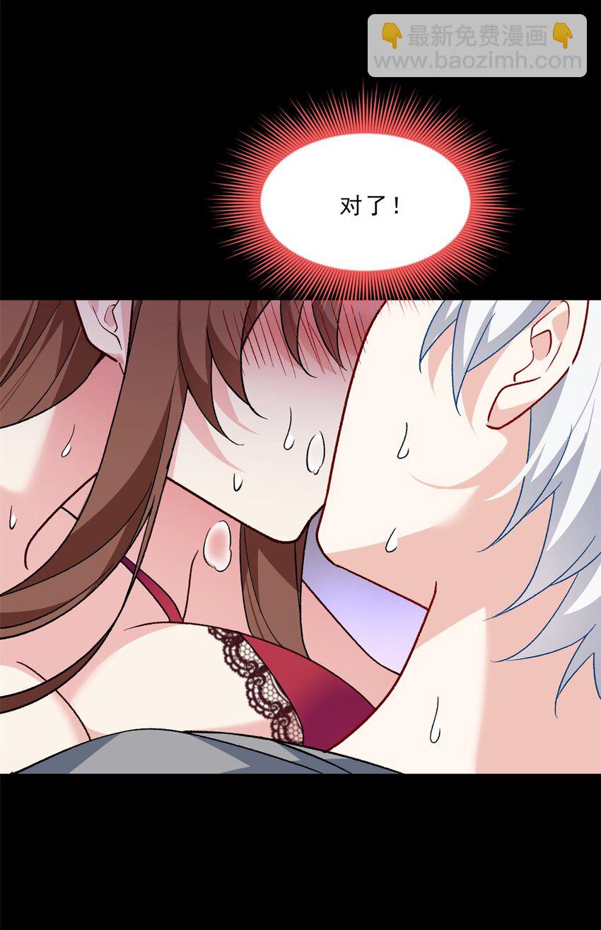 110 进一步试探37