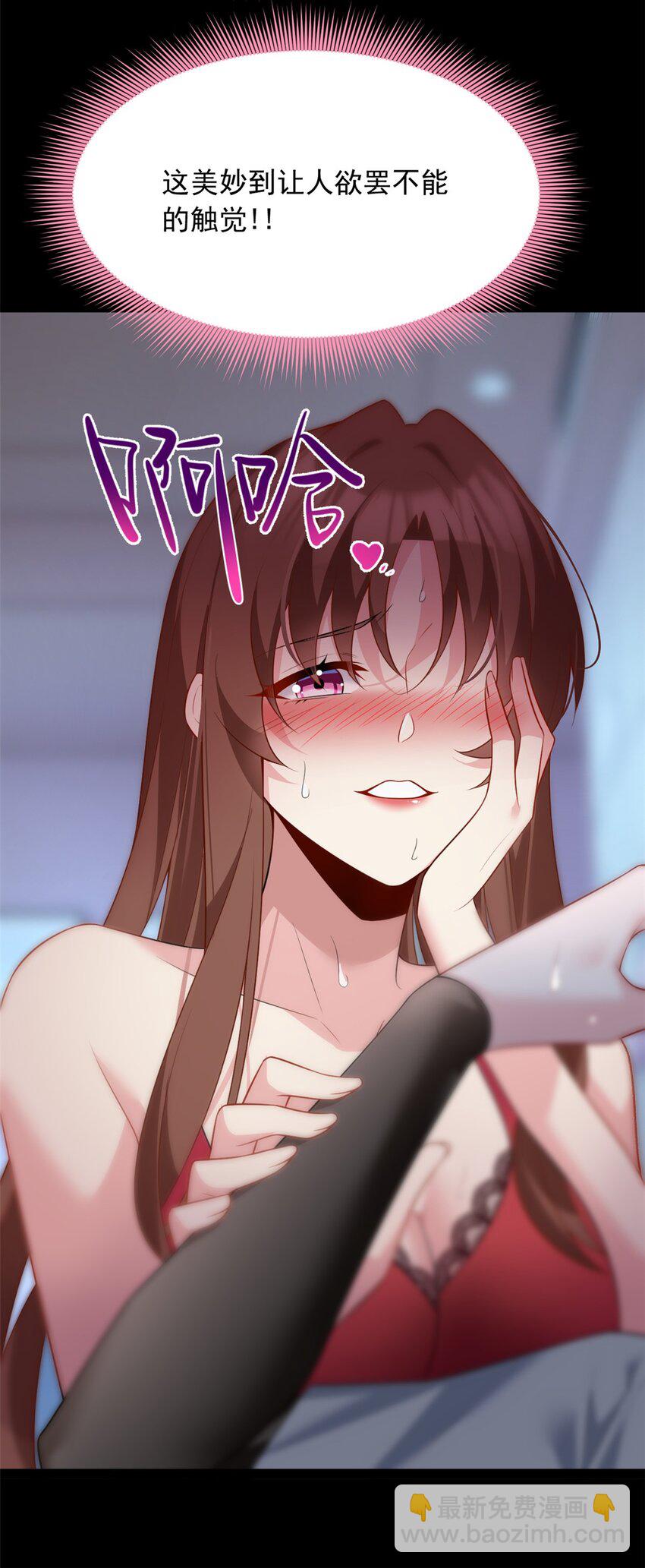 110 进一步试探5