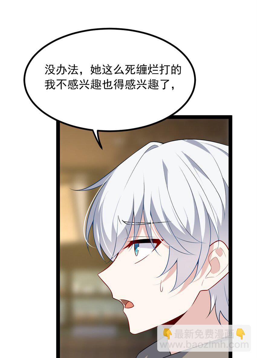 114 更大的麻烦10