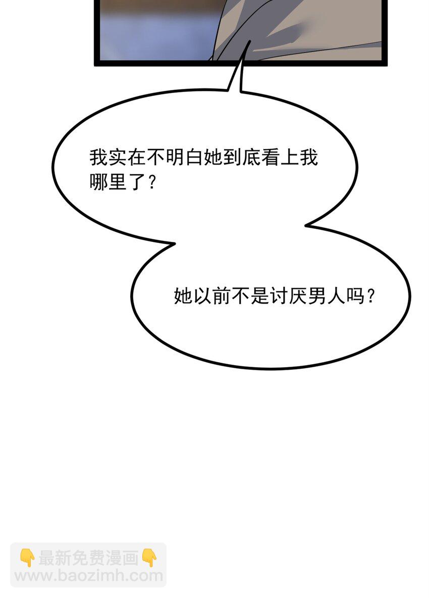 114 更大的麻烦11