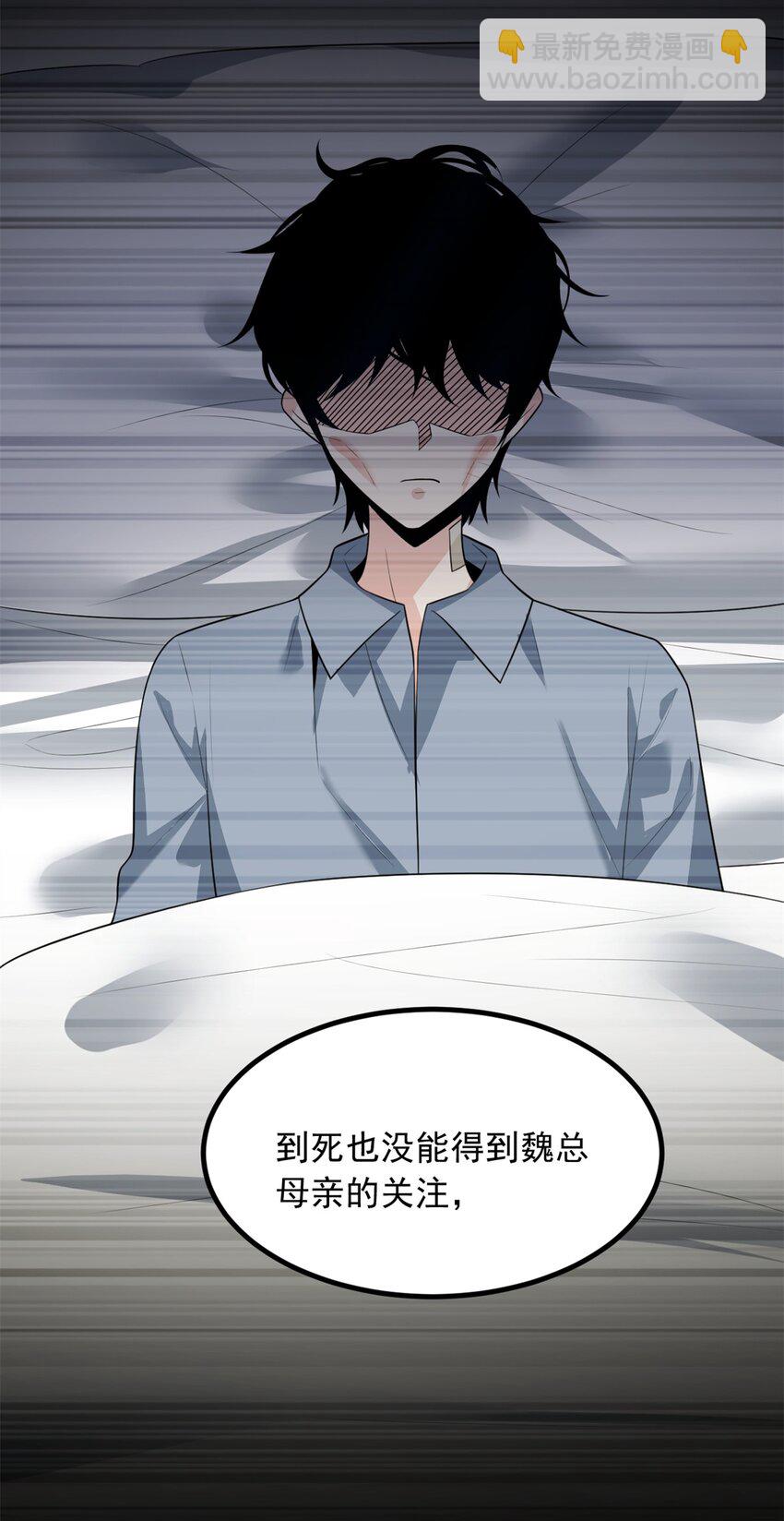 114 更大的麻烦14