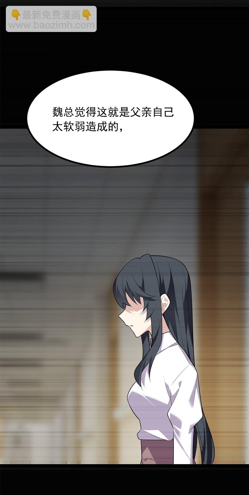 114 更大的麻烦15