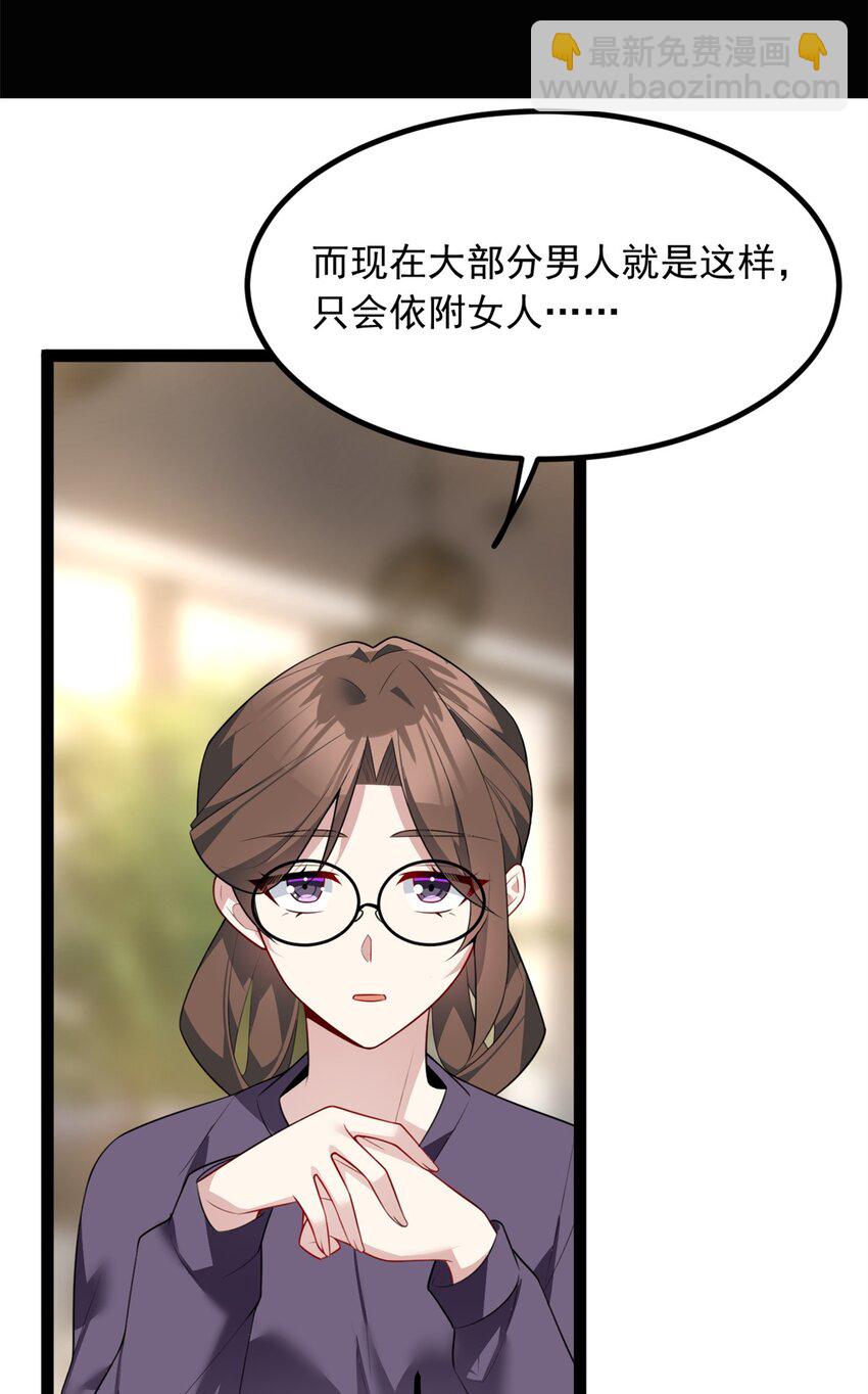 114 更大的麻烦16