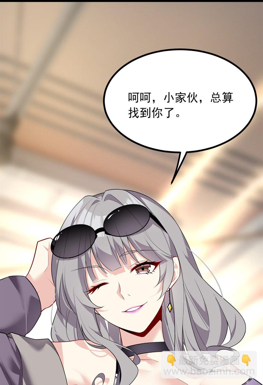 114 更大的麻烦22