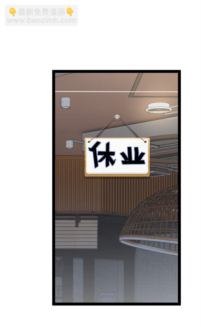 114 更大的麻烦25