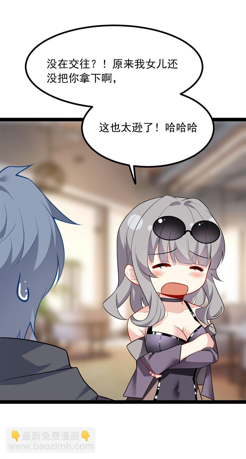114 更大的麻烦28
