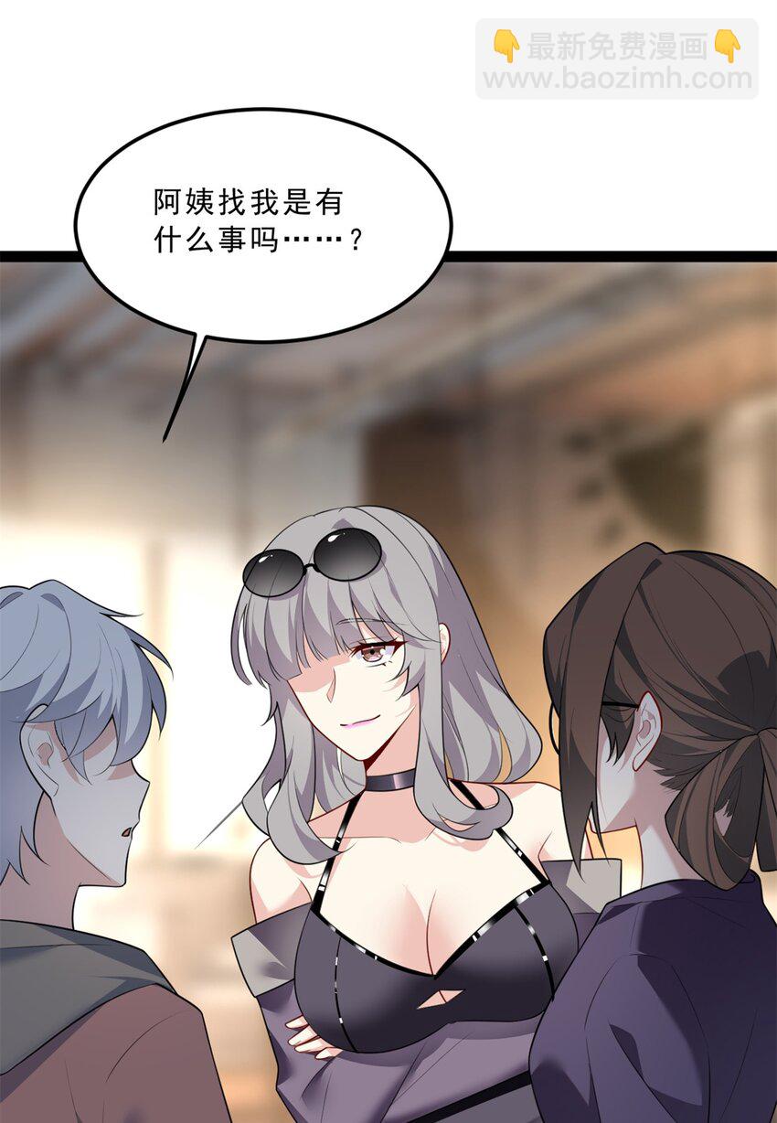 114 更大的麻烦29