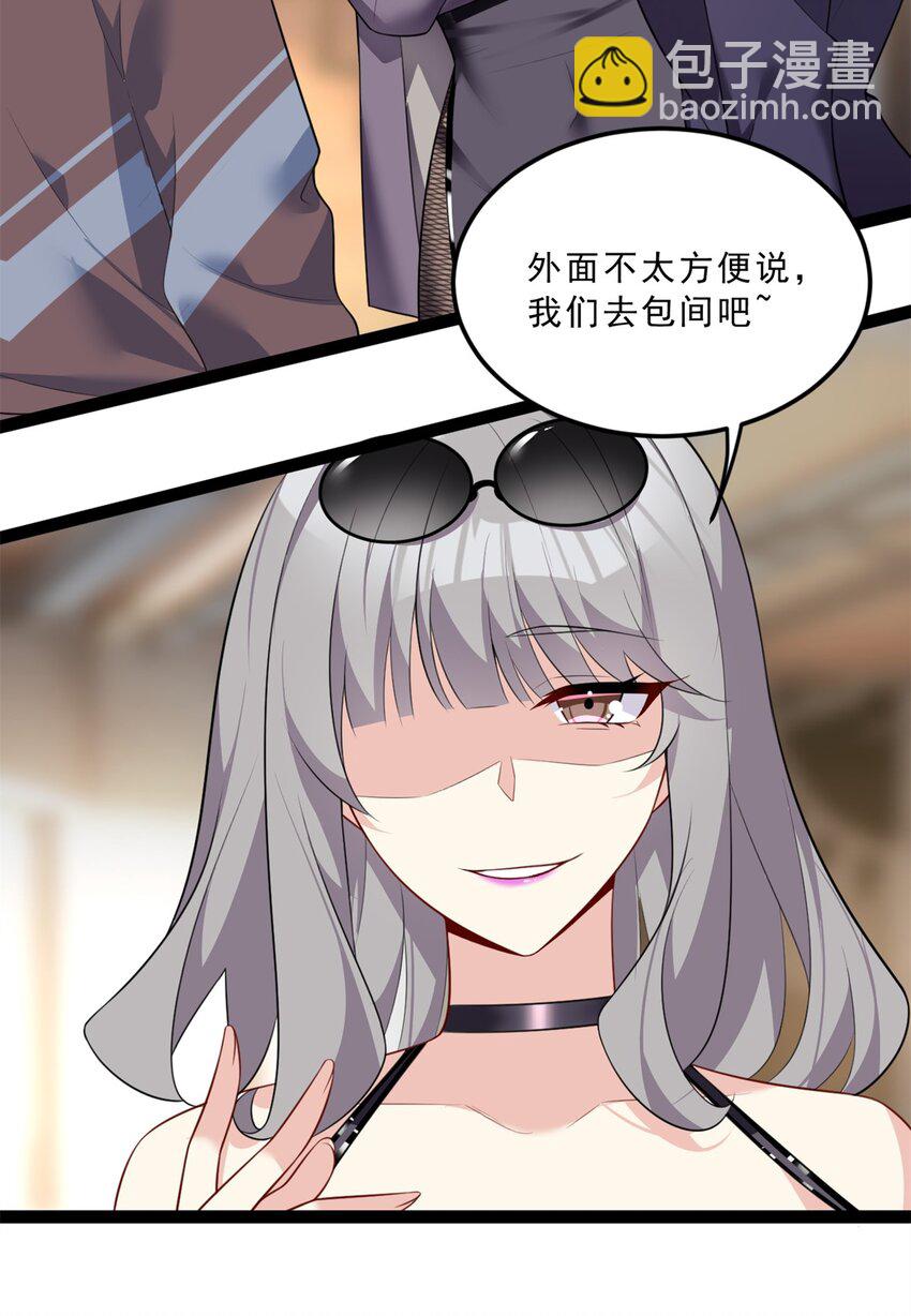 114 更大的麻烦30