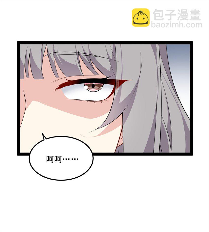 114 更大的麻烦33