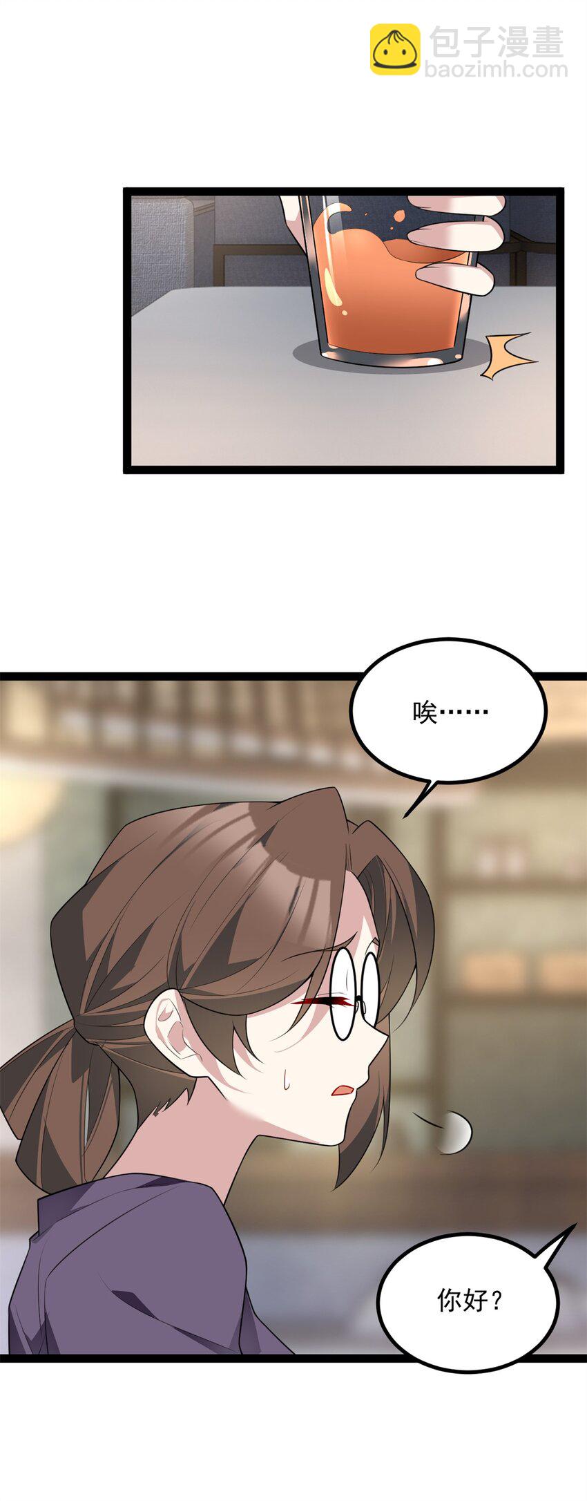 114 更大的麻烦5