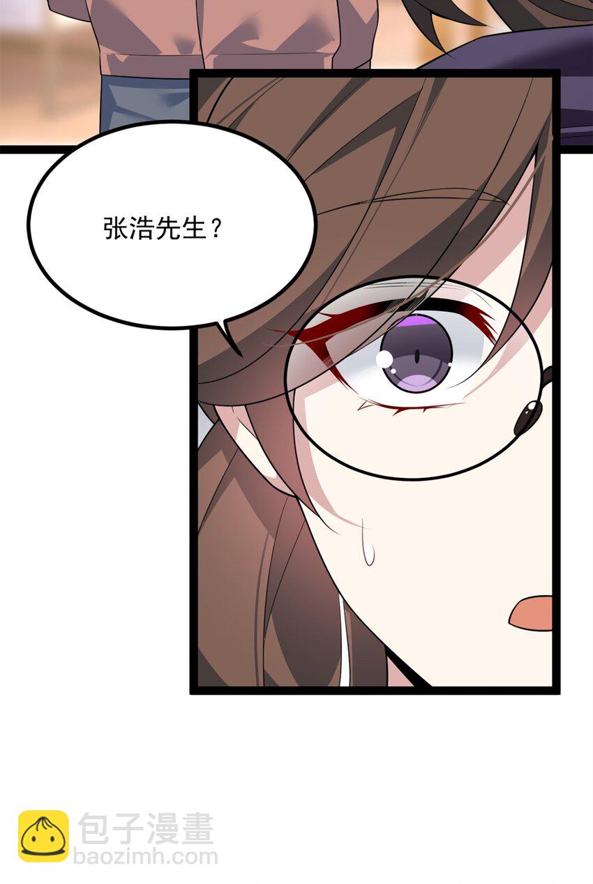 114 更大的麻烦7