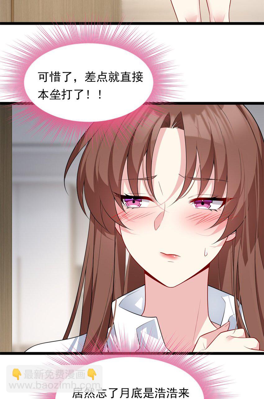130 真的有大姨父？！16