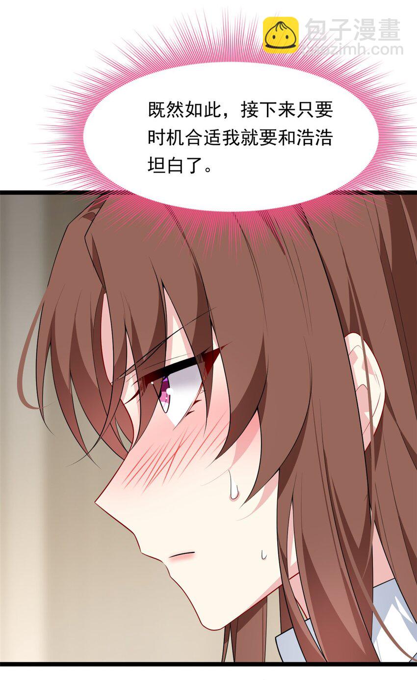 130 真的有大姨父？！18