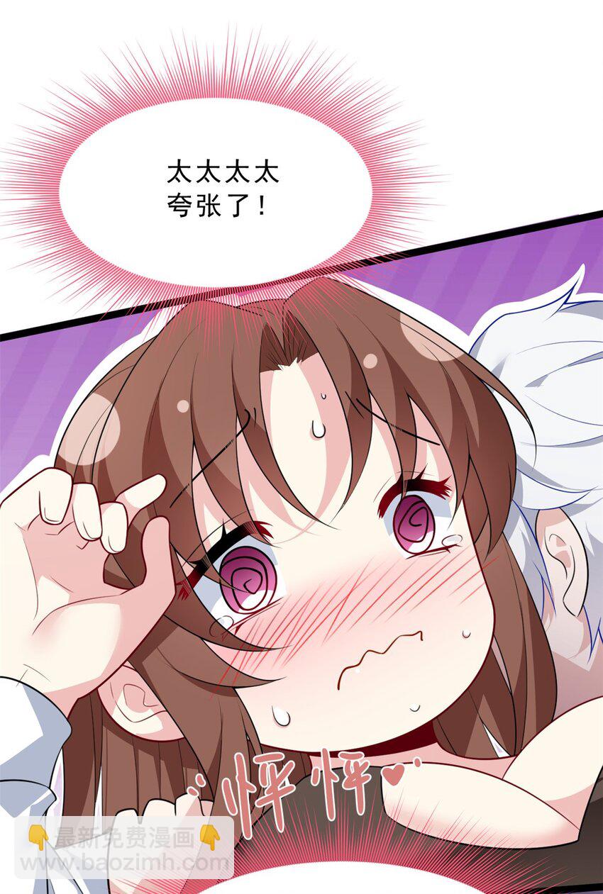 130 真的有大姨父？！2