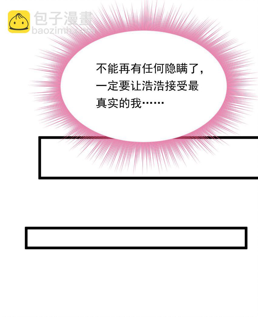 130 真的有大姨父？！20