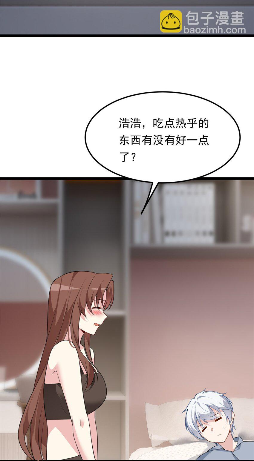 130 真的有大姨父？！22
