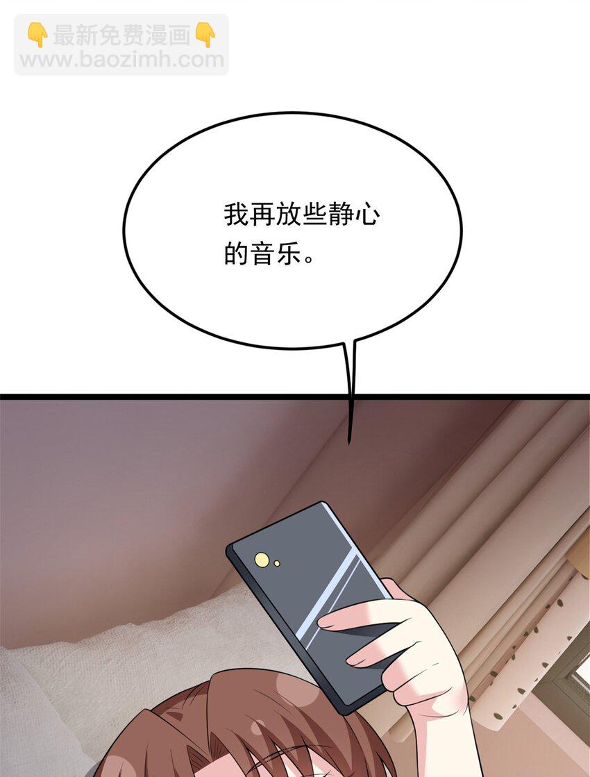 130 真的有大姨父？！32