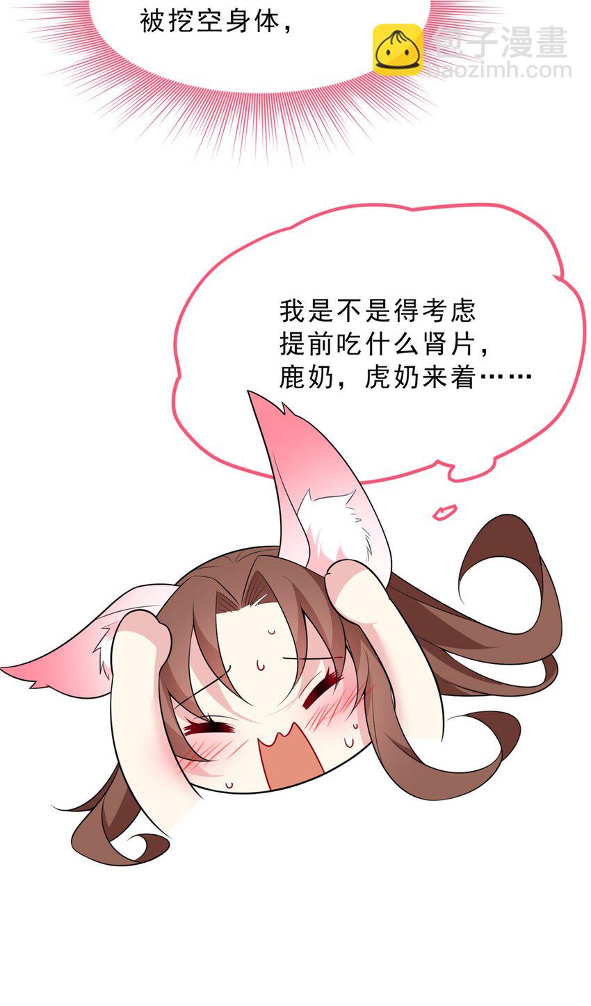 130 真的有大姨父？！4