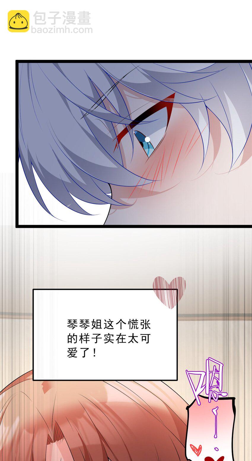 130 真的有大姨父？！5