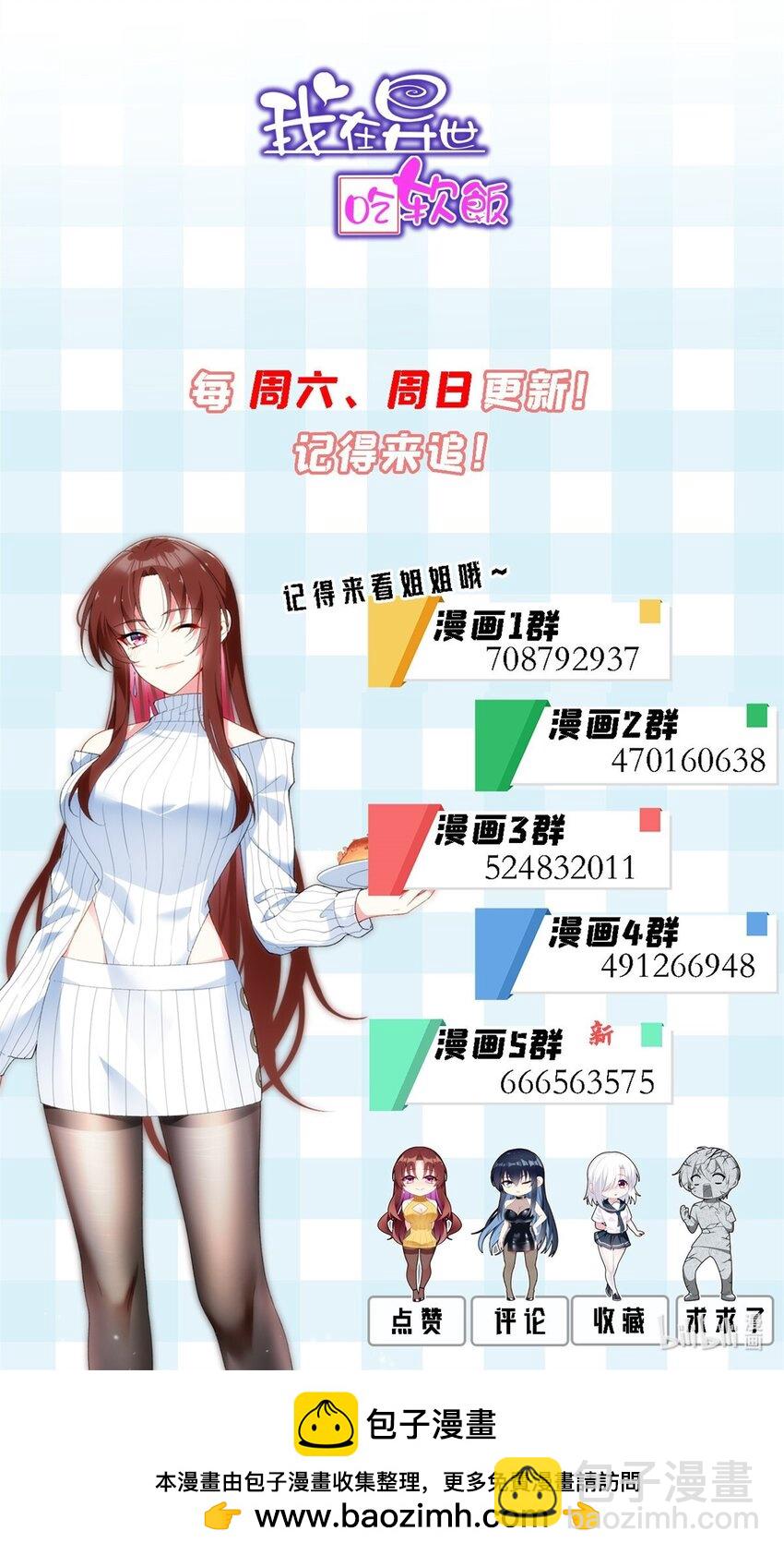 130 真的有大姨父？！55