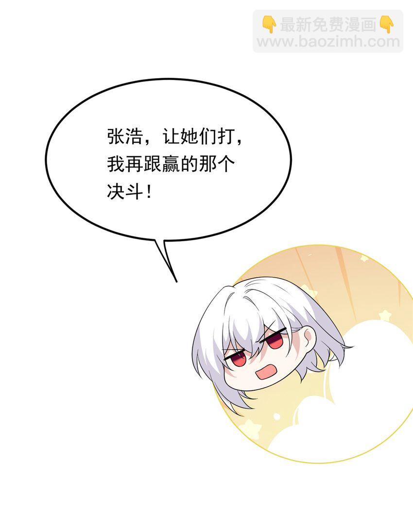 162 衔尾蛇13