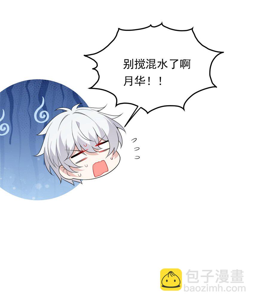 162 衔尾蛇14