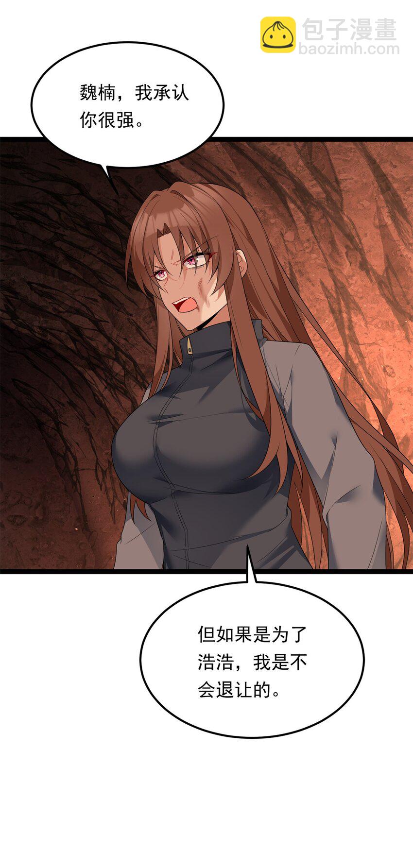 162 衔尾蛇15