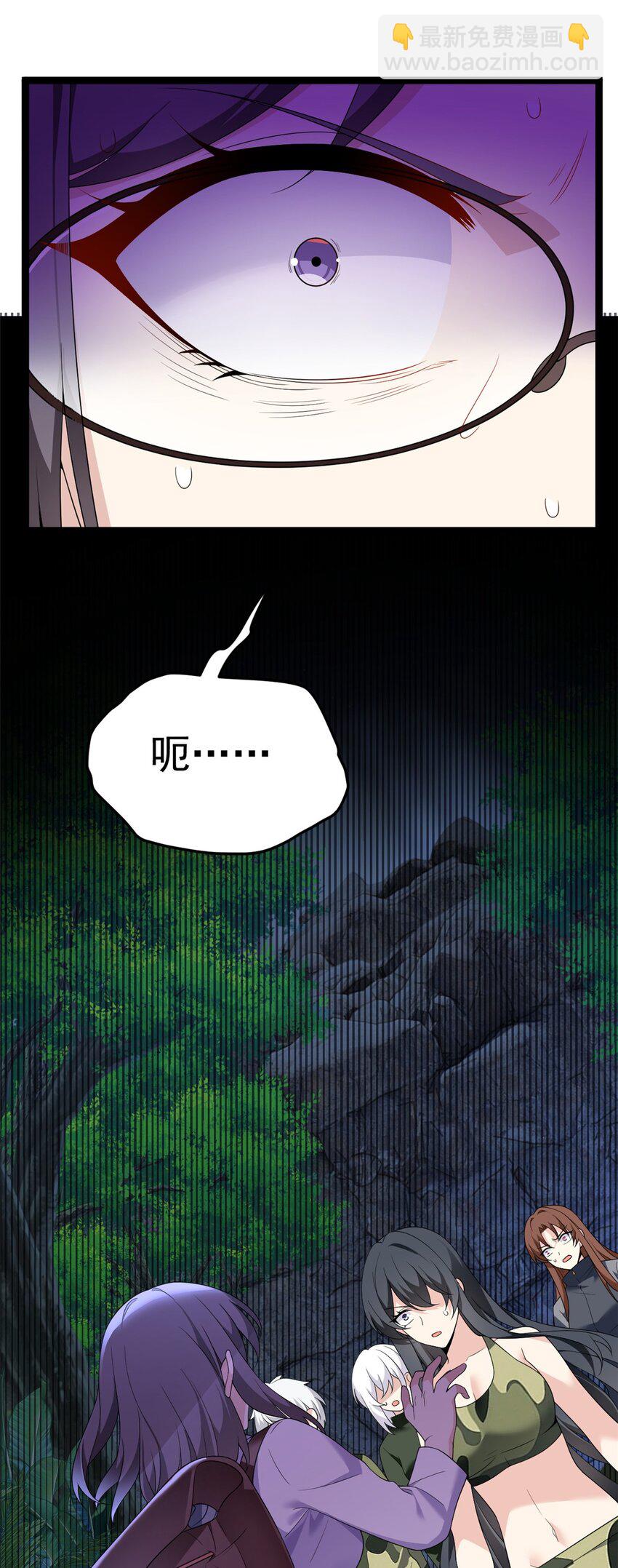 162 衔尾蛇24