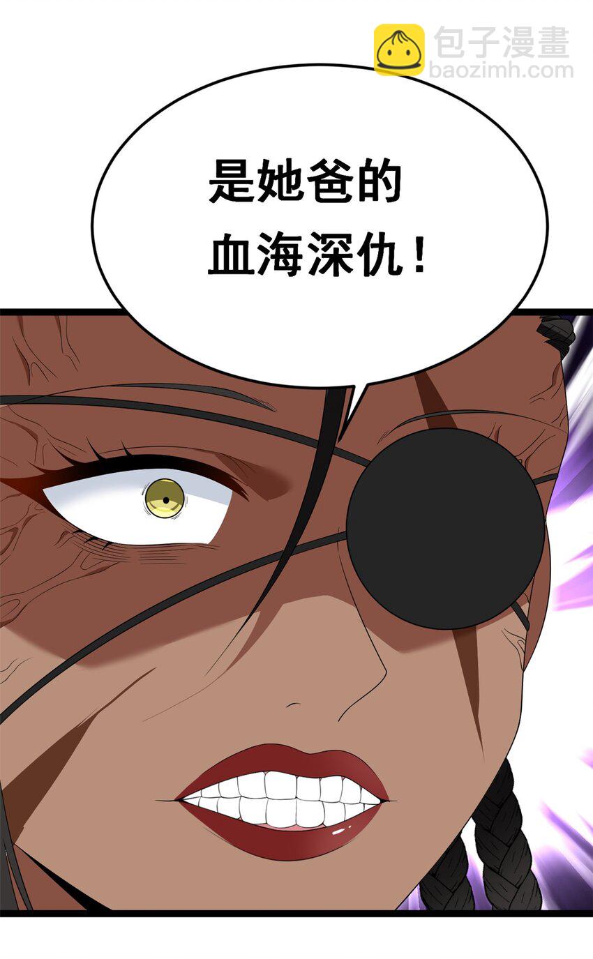 162 衔尾蛇44