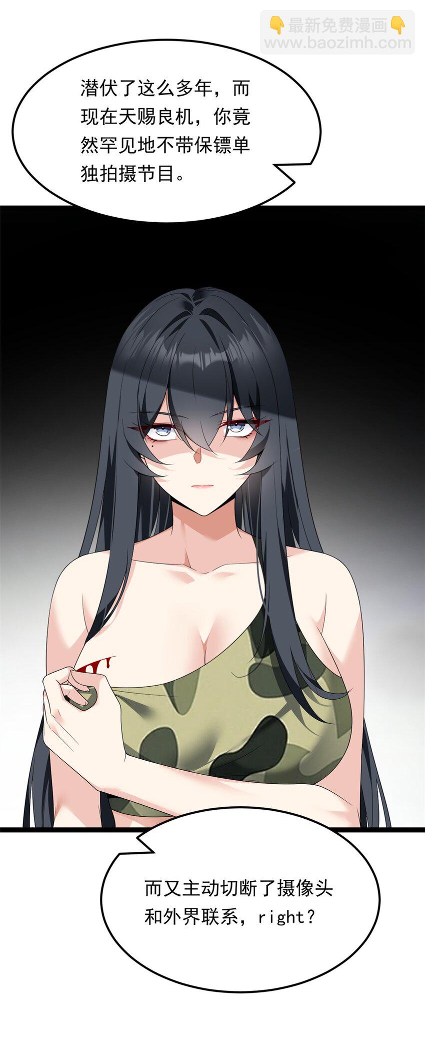 162 衔尾蛇50