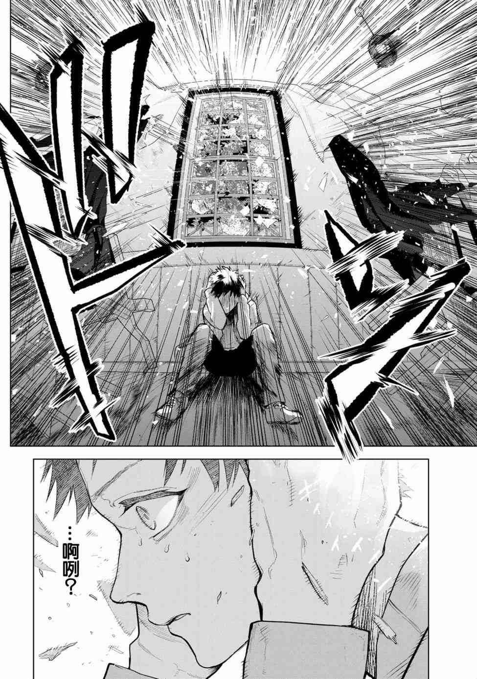 4.2话0