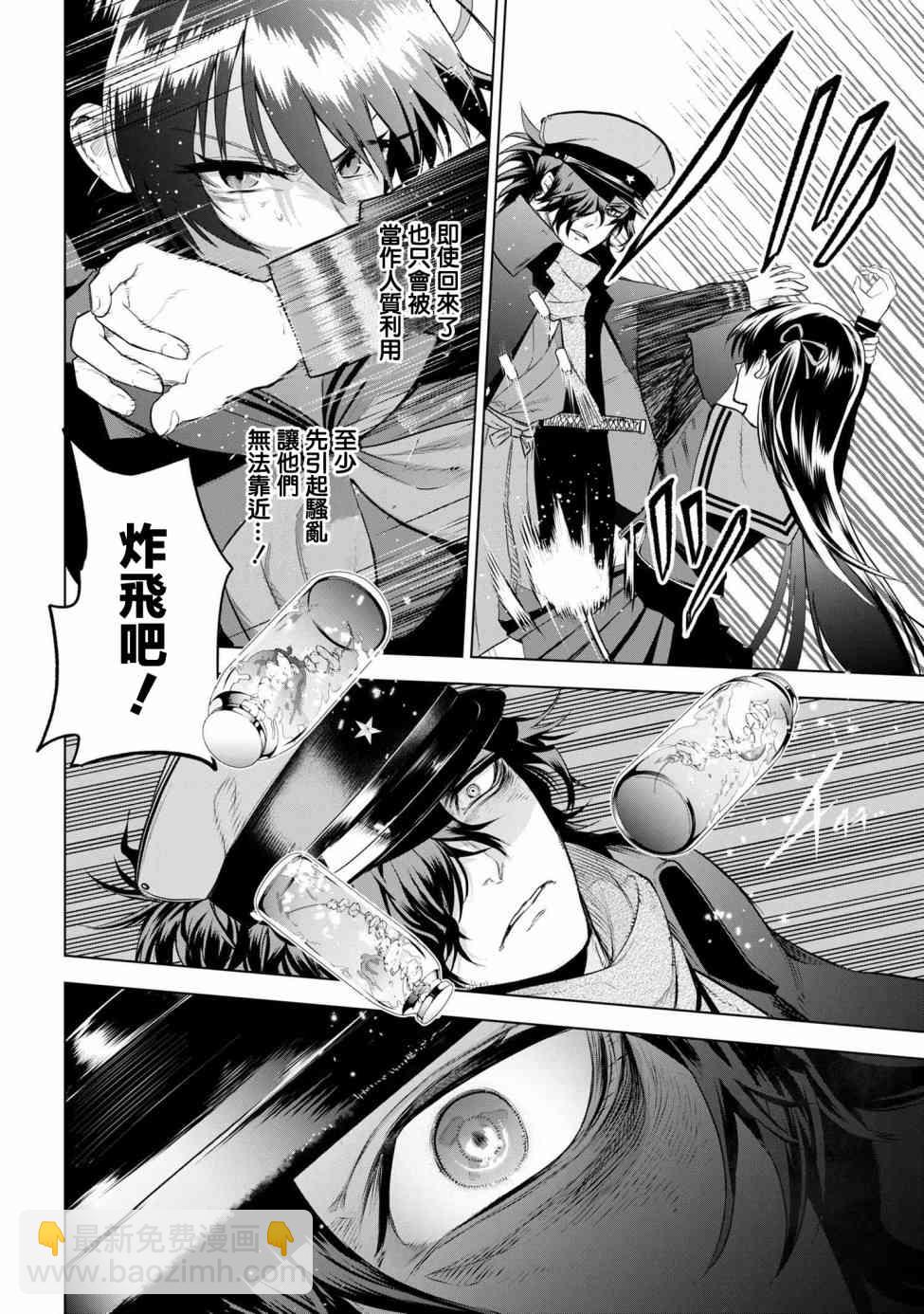 4.2话14