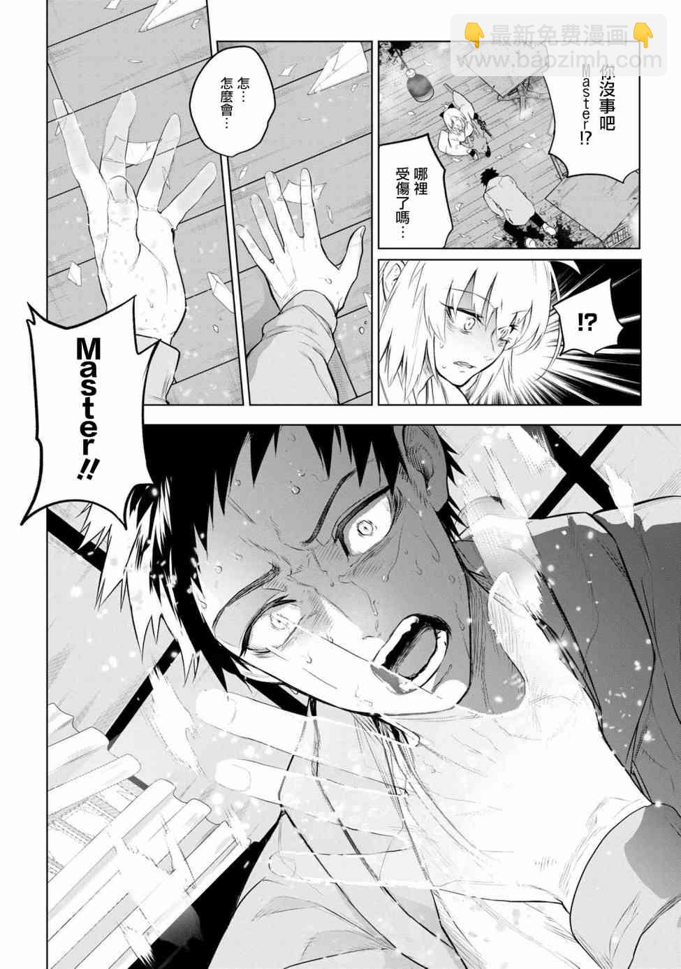 4.2话18