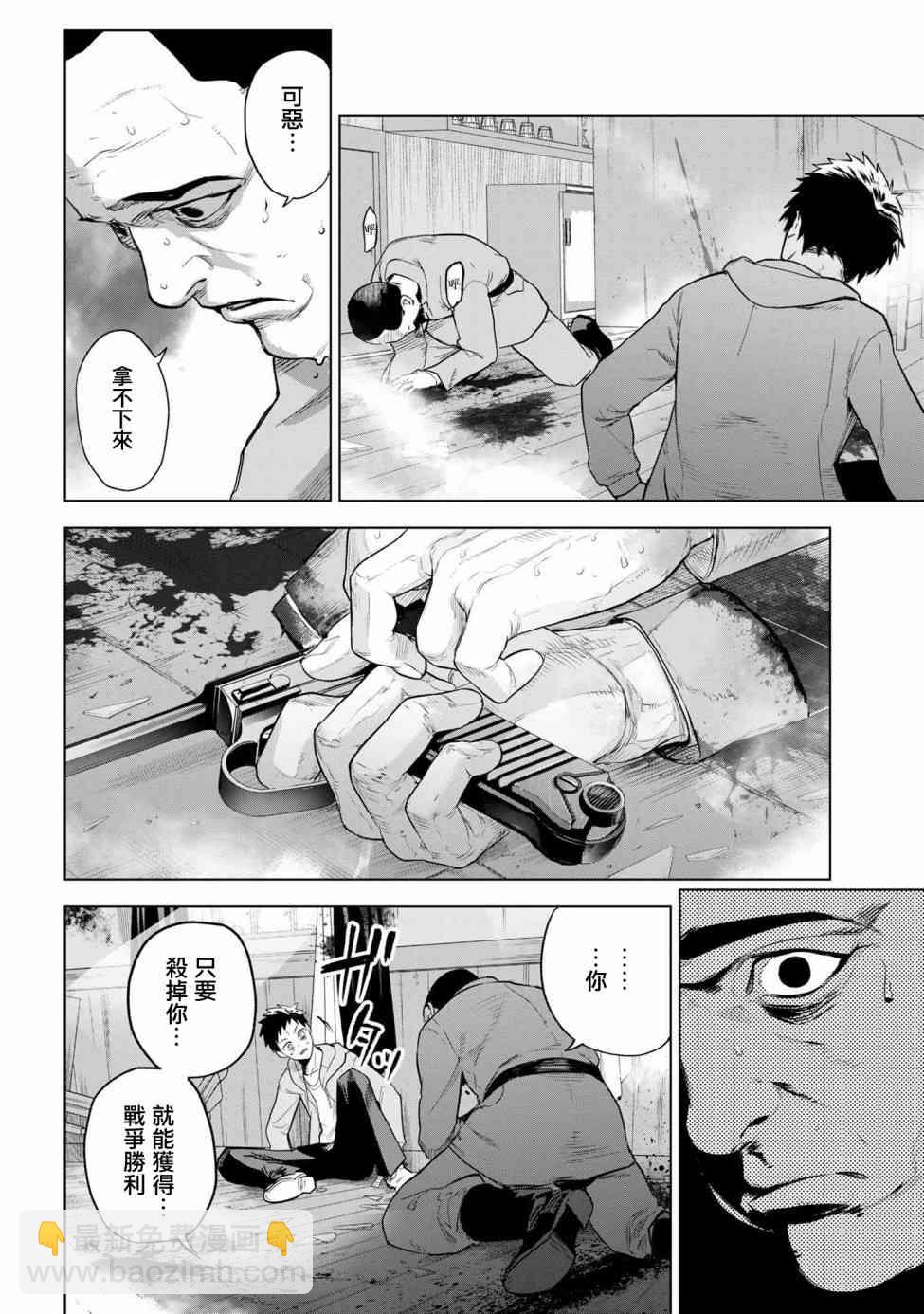4.2话2